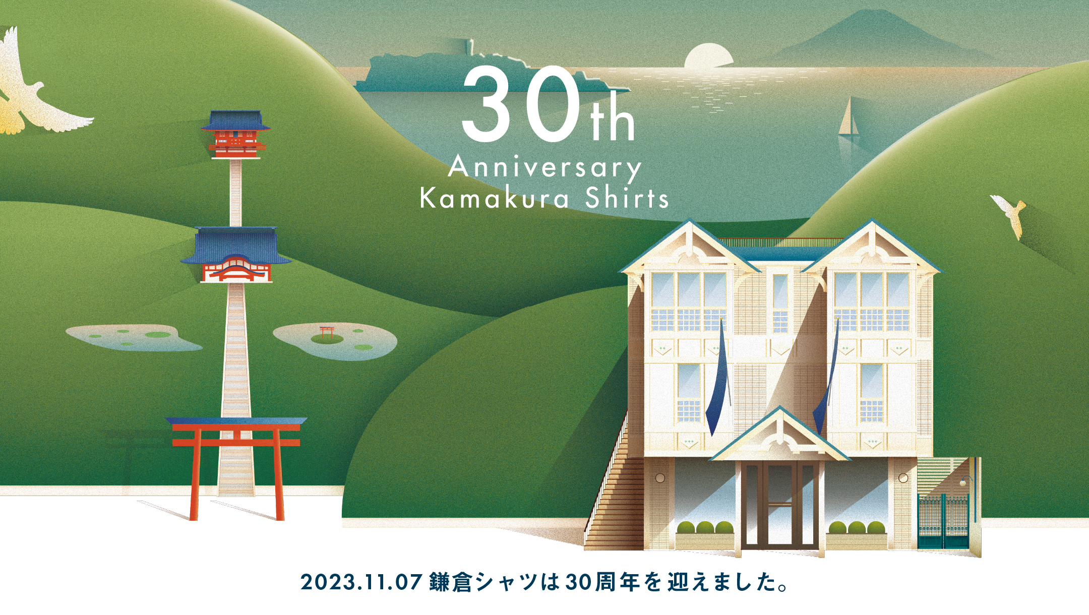 メーカーズシャツ鎌倉 - MAKER'S SHIRT KAMAKURA